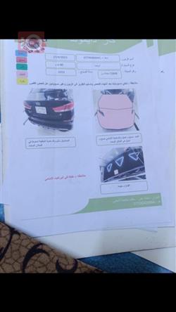 کیا ئۆپتیما